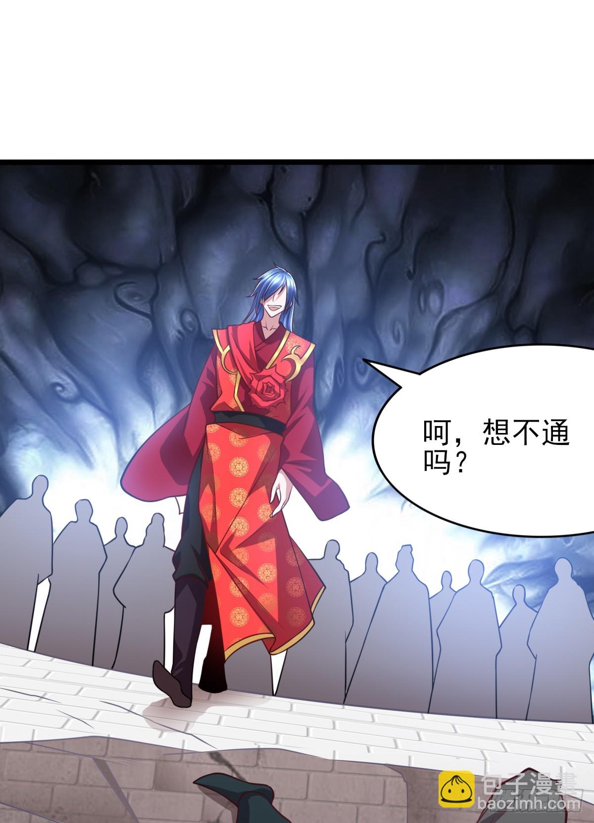 第8话 春宵一刻值千金31