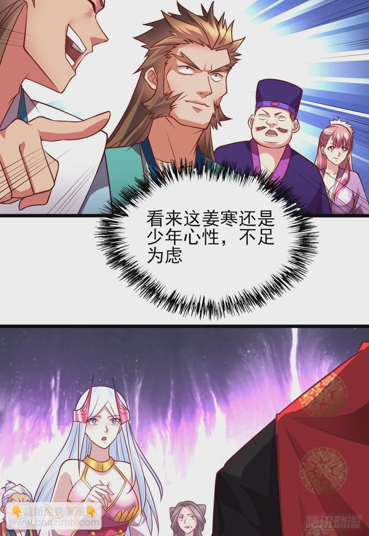 第8话 春宵一刻值千金37