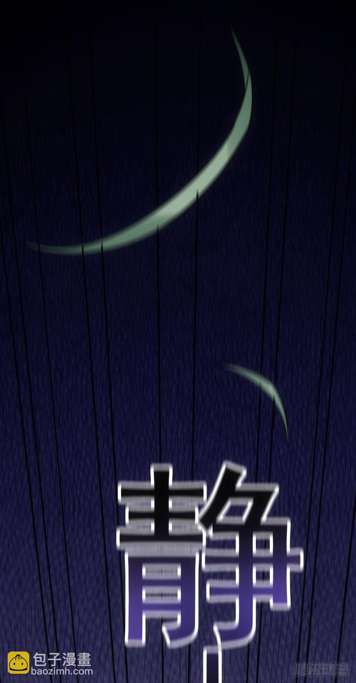 第8话 春宵一刻值千金41