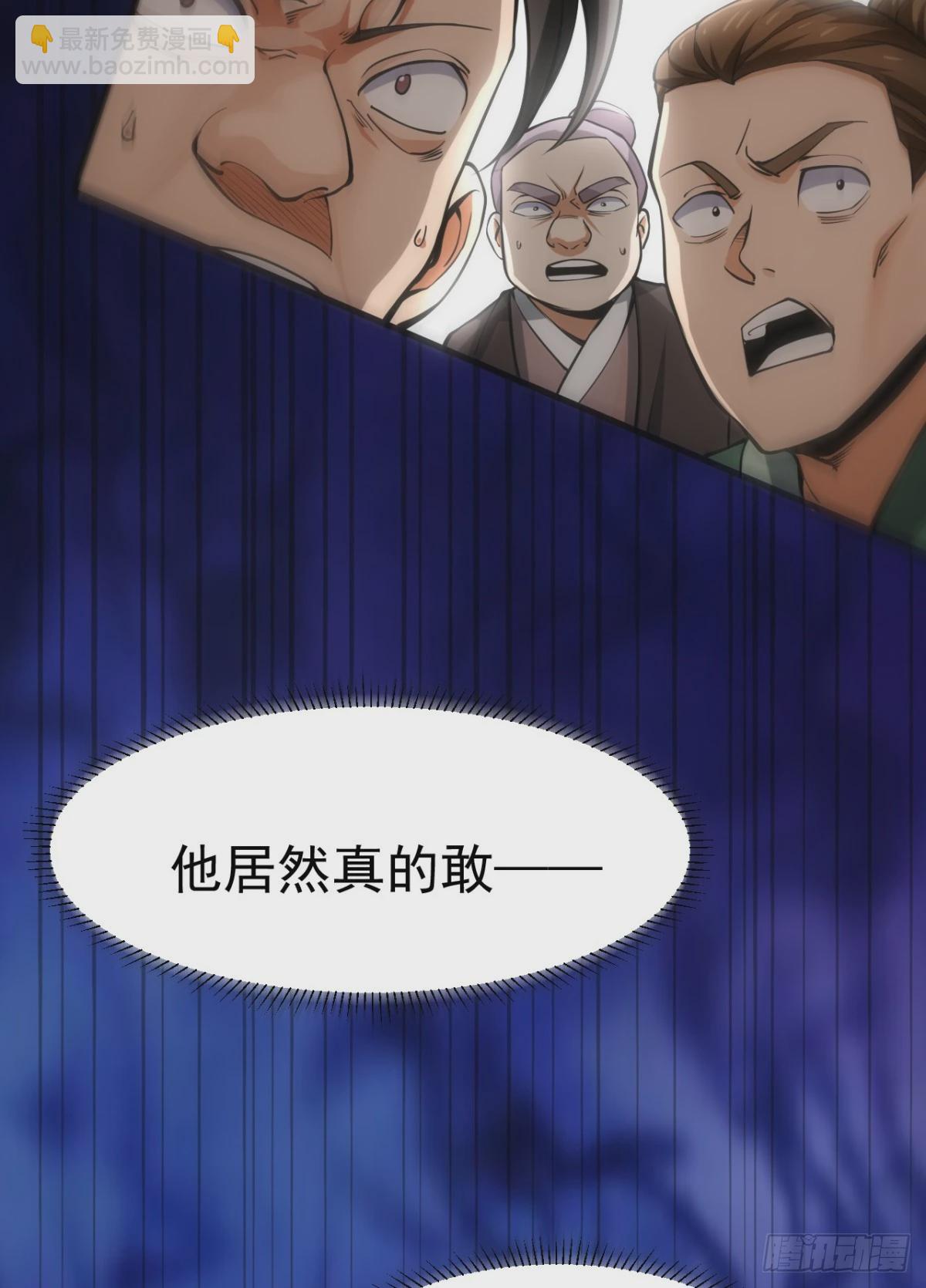 第8话 春宵一刻值千金44