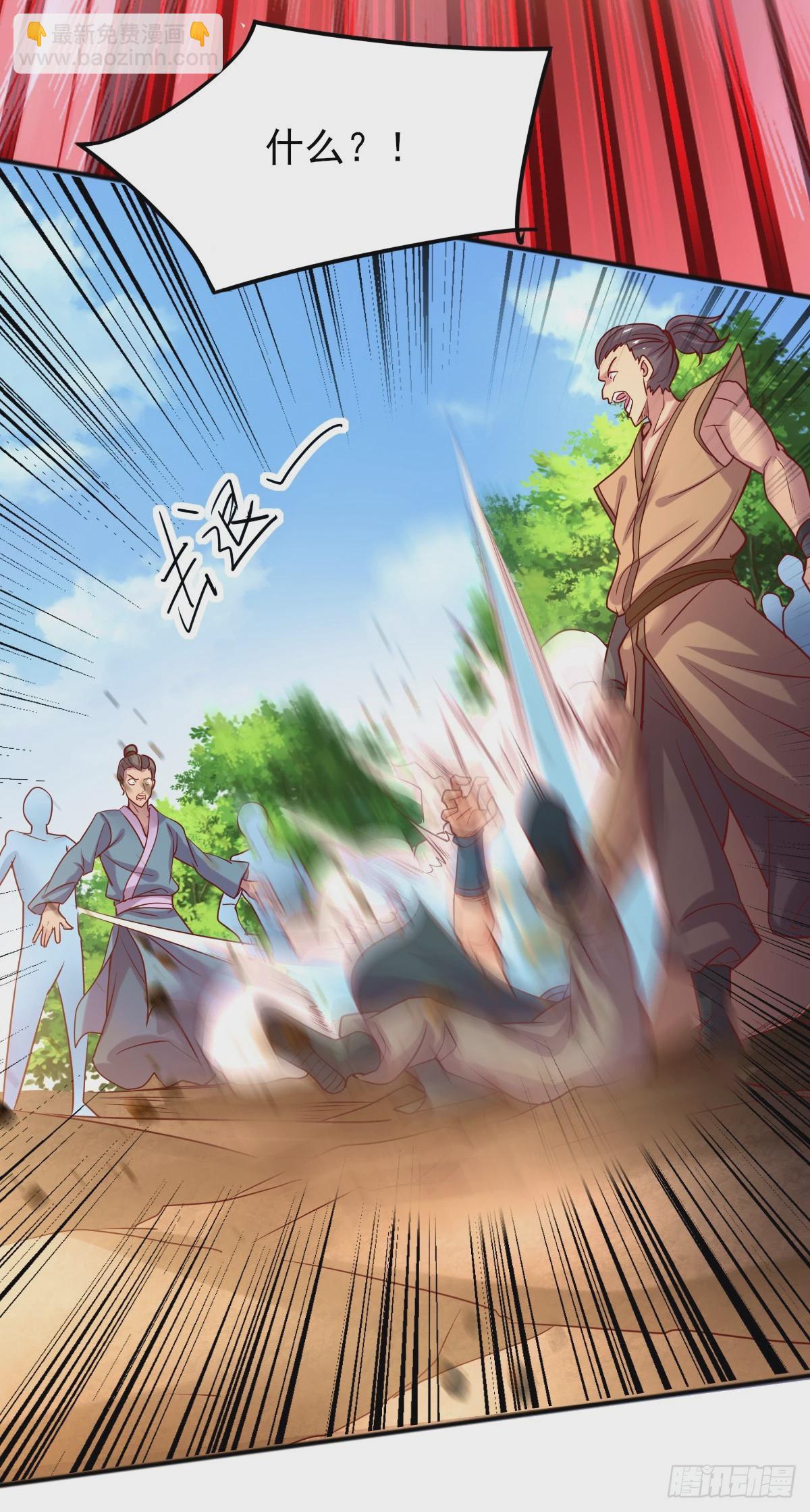 第8话 春宵一刻值千金6