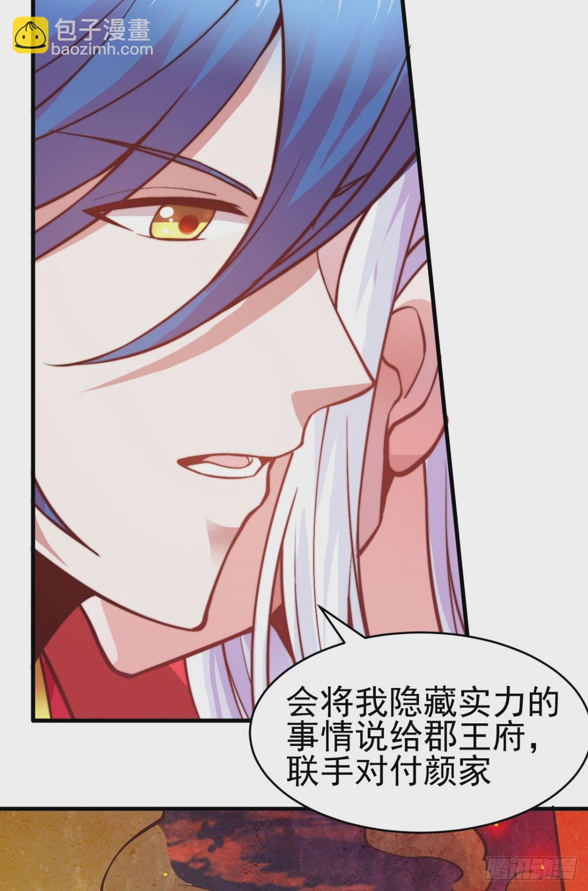 第8话 春宵一刻值千金70