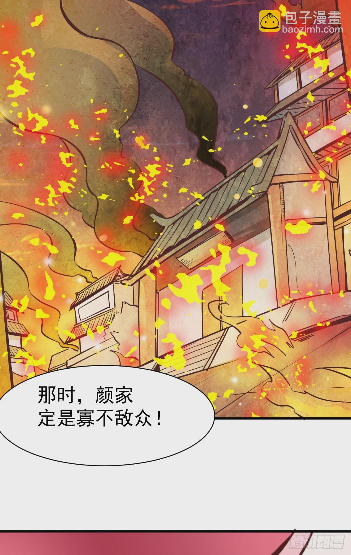 第8话 春宵一刻值千金71
