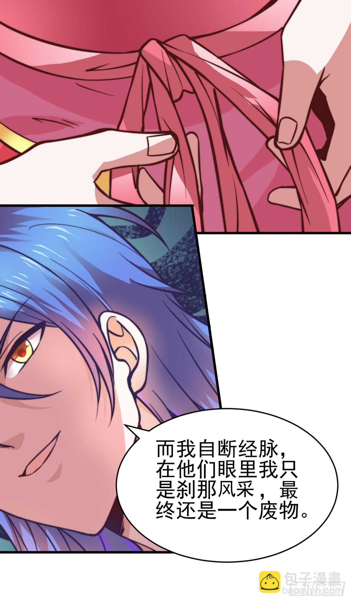 第8话 春宵一刻值千金72