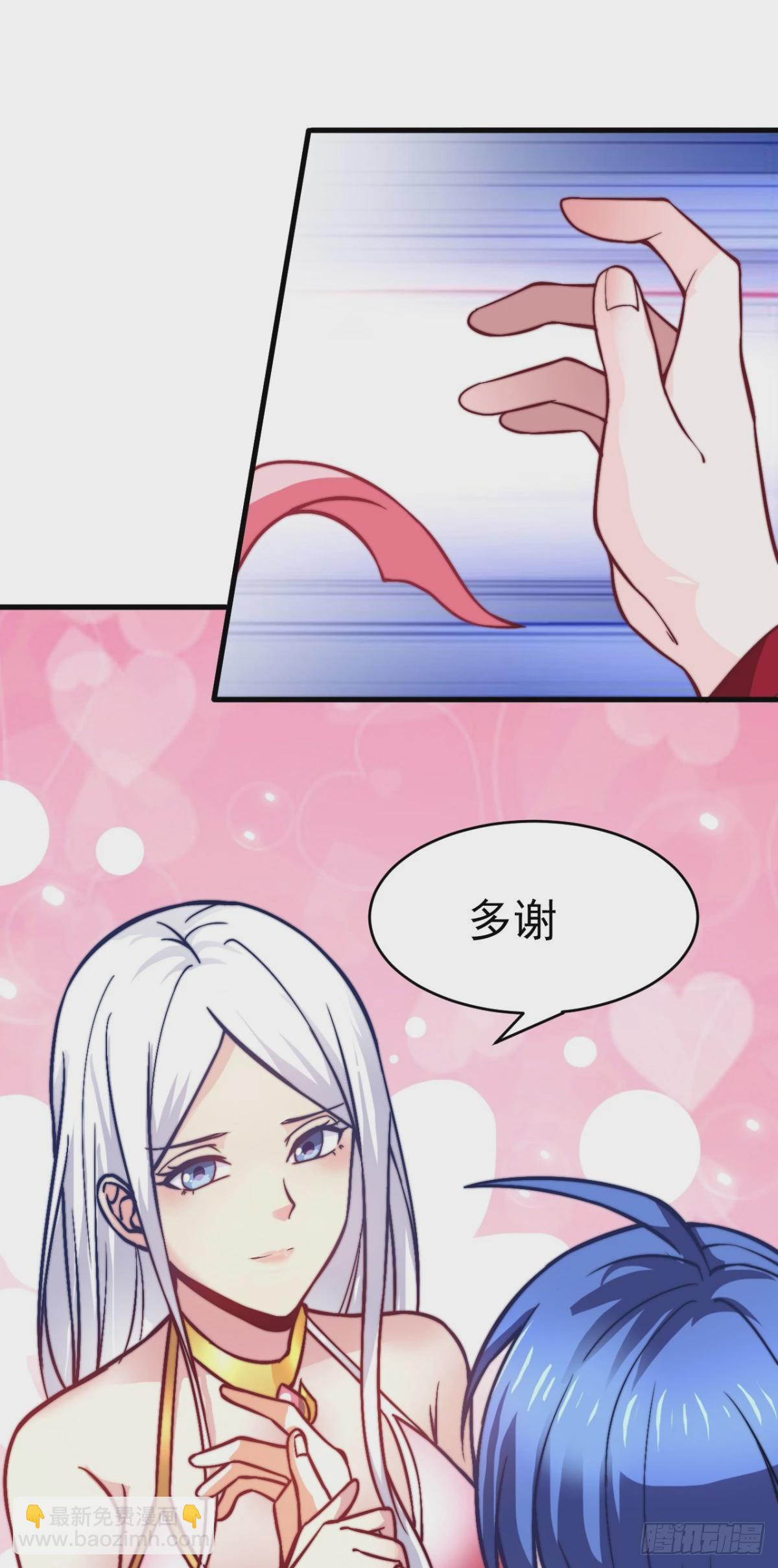第8话 春宵一刻值千金74