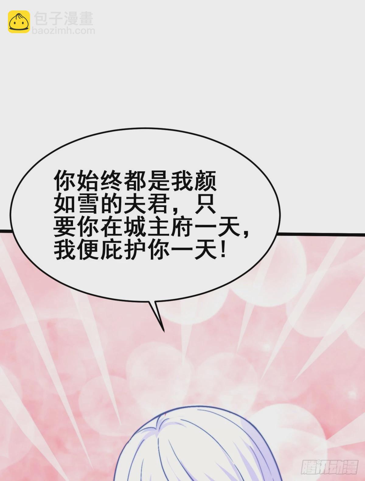 第8话 春宵一刻值千金77