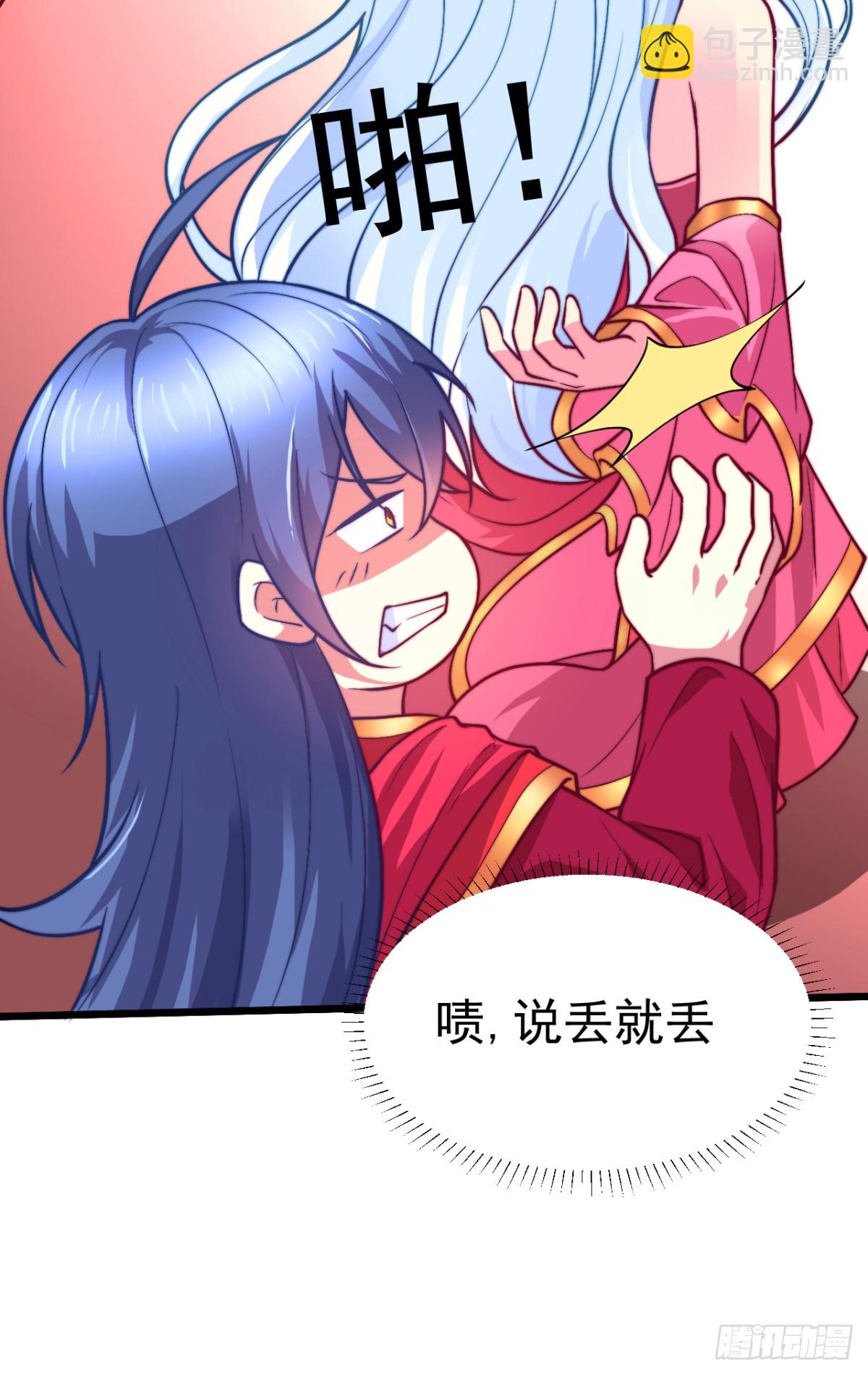 第8话 春宵一刻值千金81