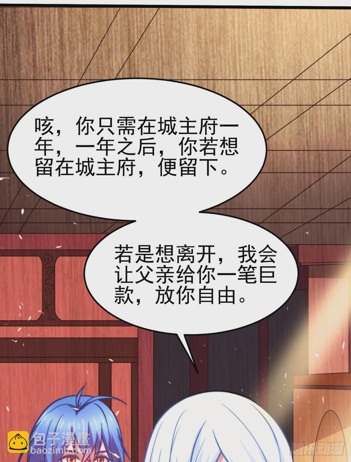 第8话 春宵一刻值千金82