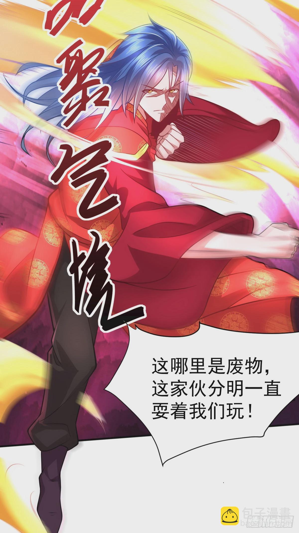 第8话 春宵一刻值千金9