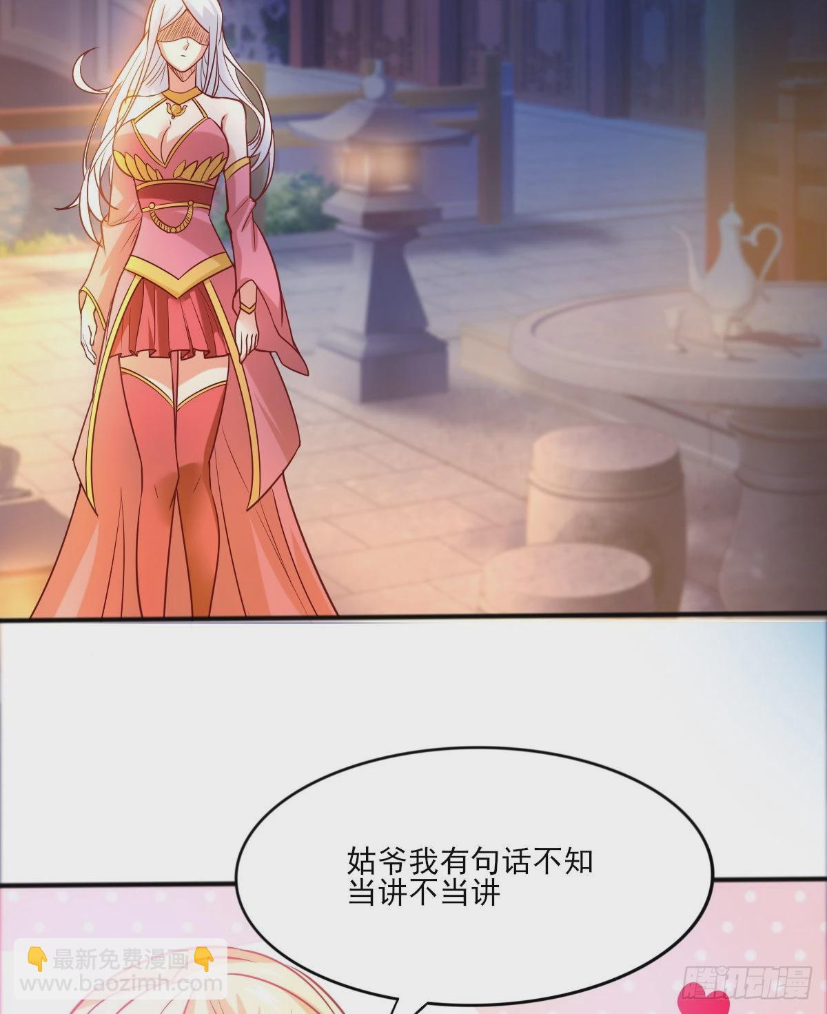 第9话 粉色回忆10