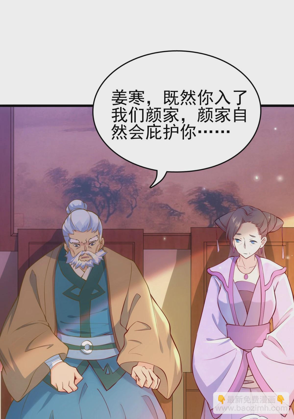 第9话 粉色回忆25