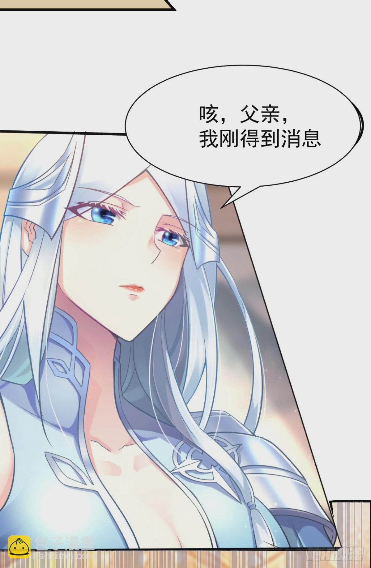 第9话 粉色回忆33