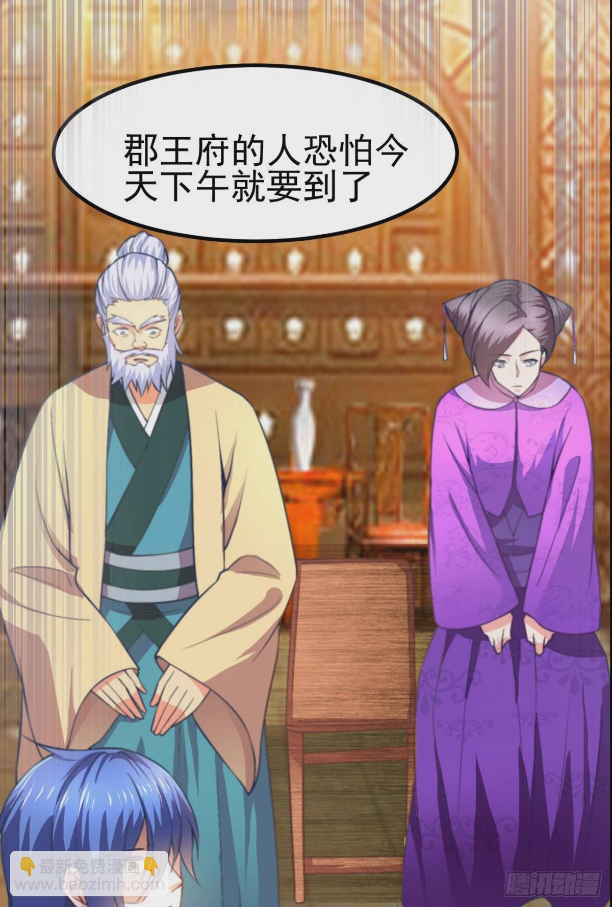 第9话 粉色回忆34