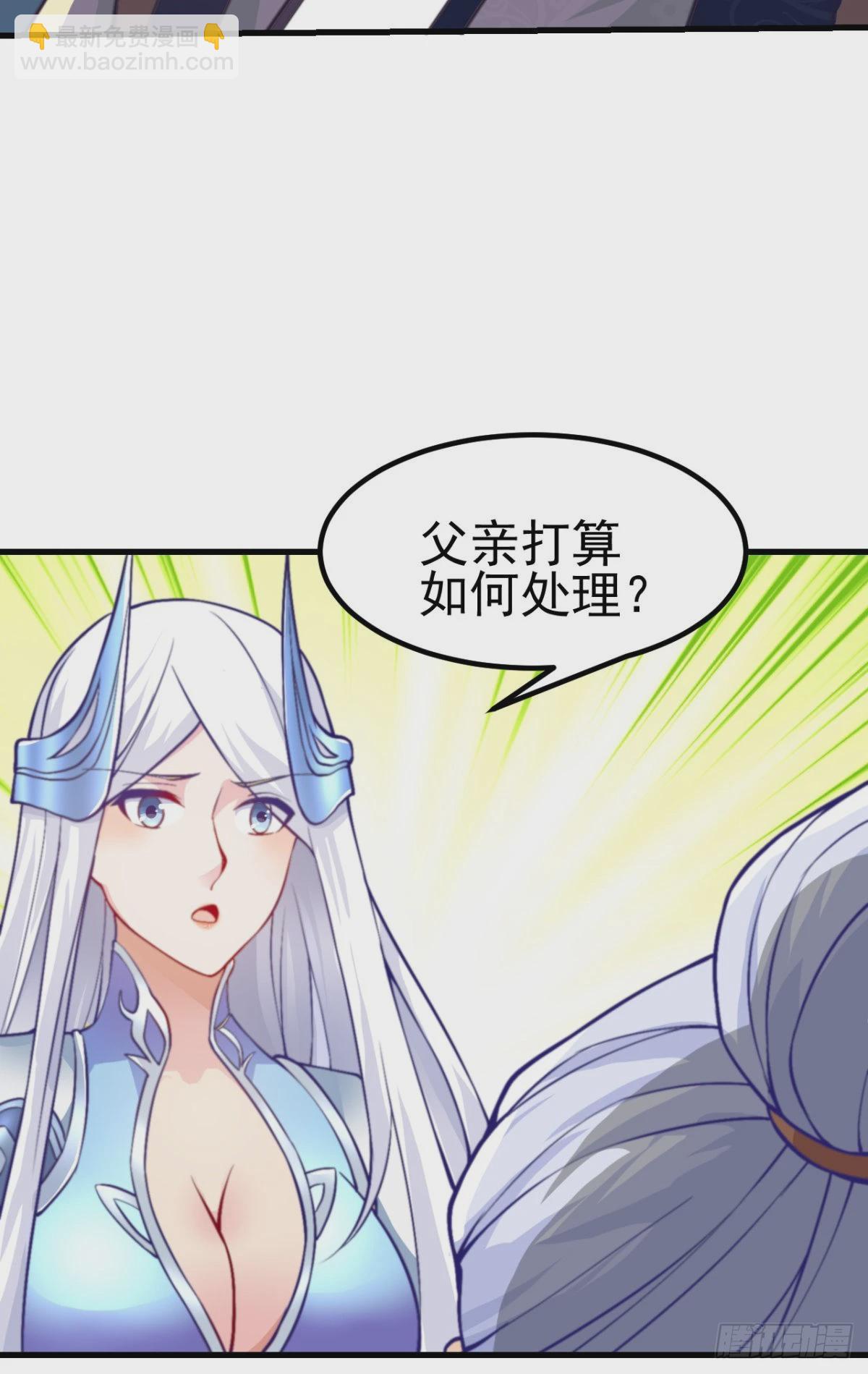 第9话 粉色回忆39