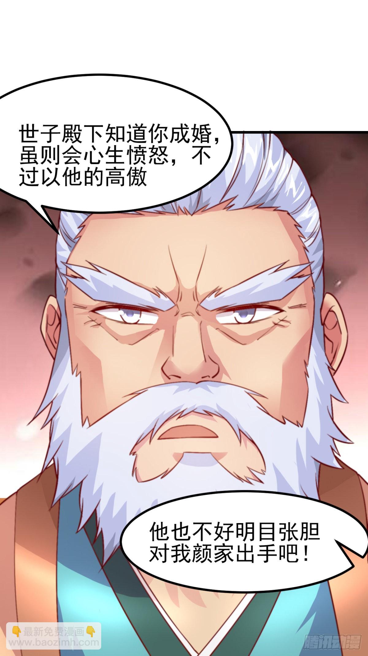 第9话 粉色回忆40