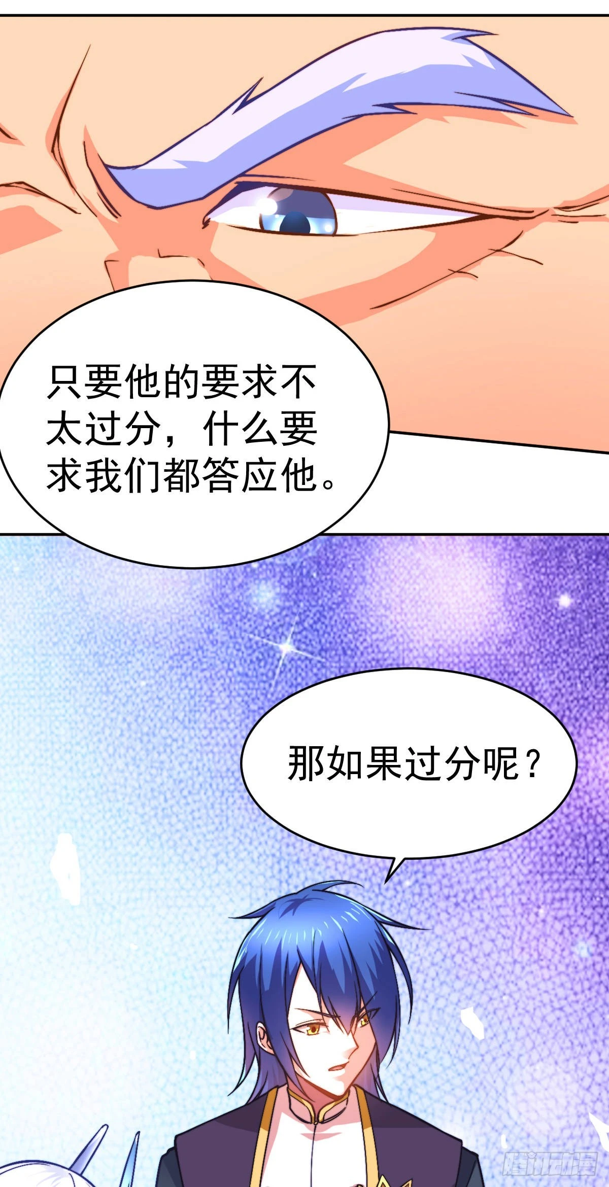 第9话 粉色回忆42