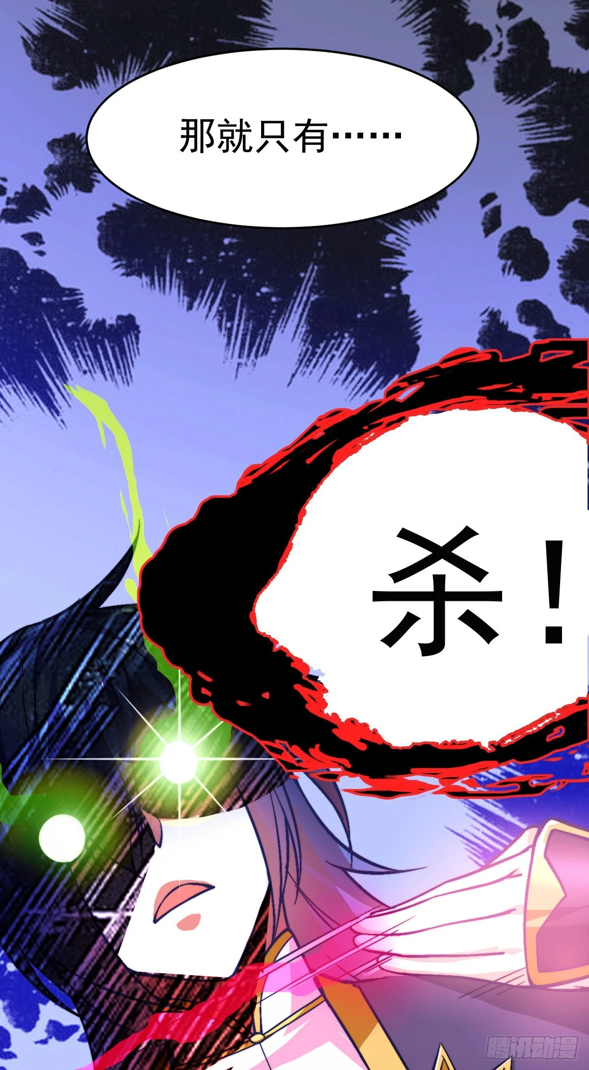 第9话 粉色回忆47