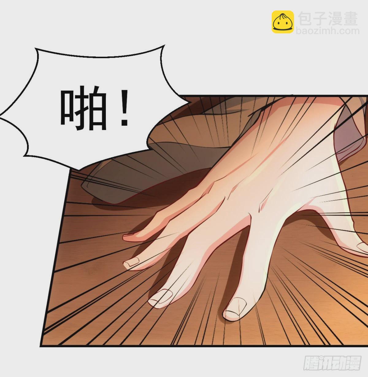 第9话 粉色回忆53