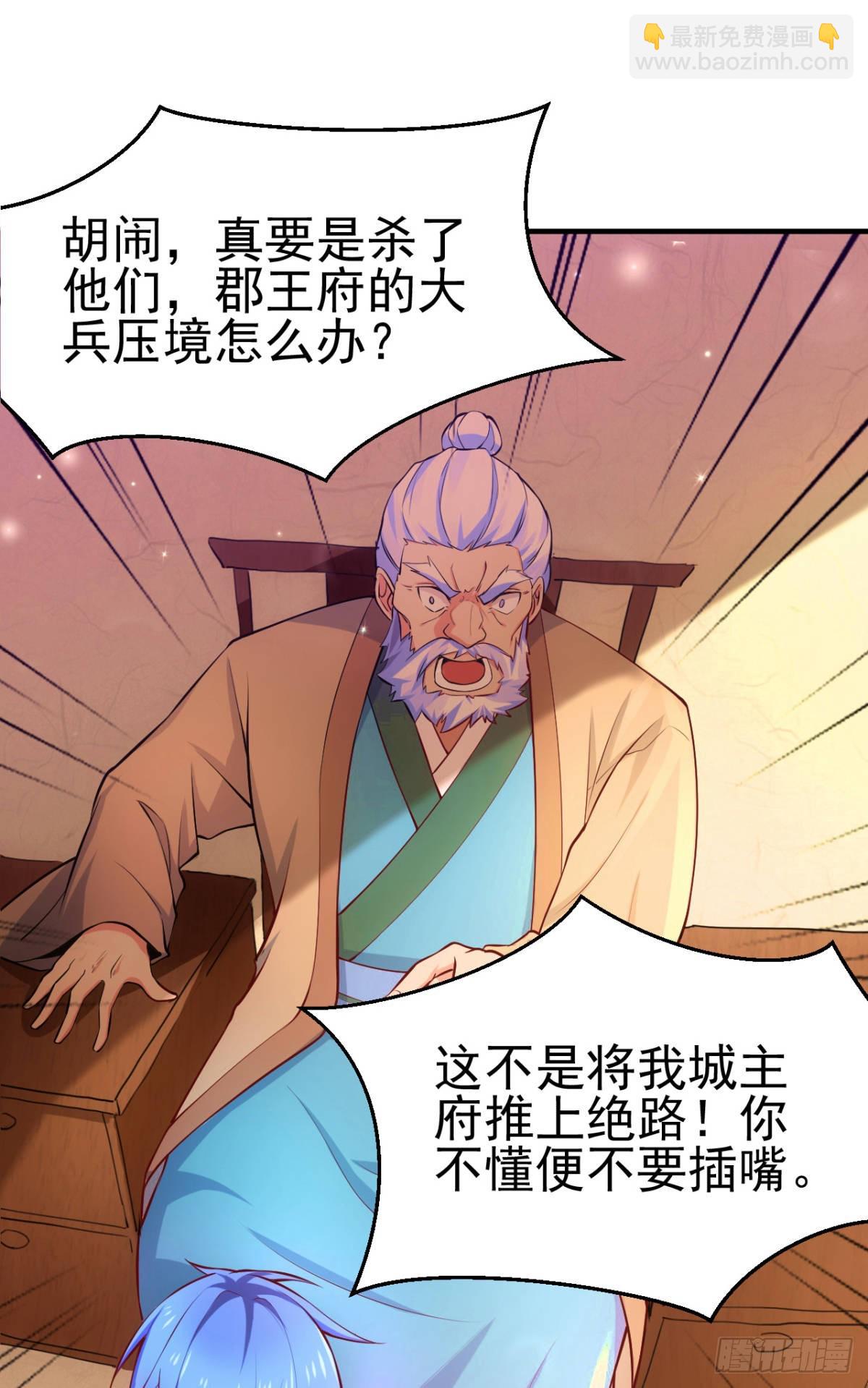 第9话 粉色回忆54
