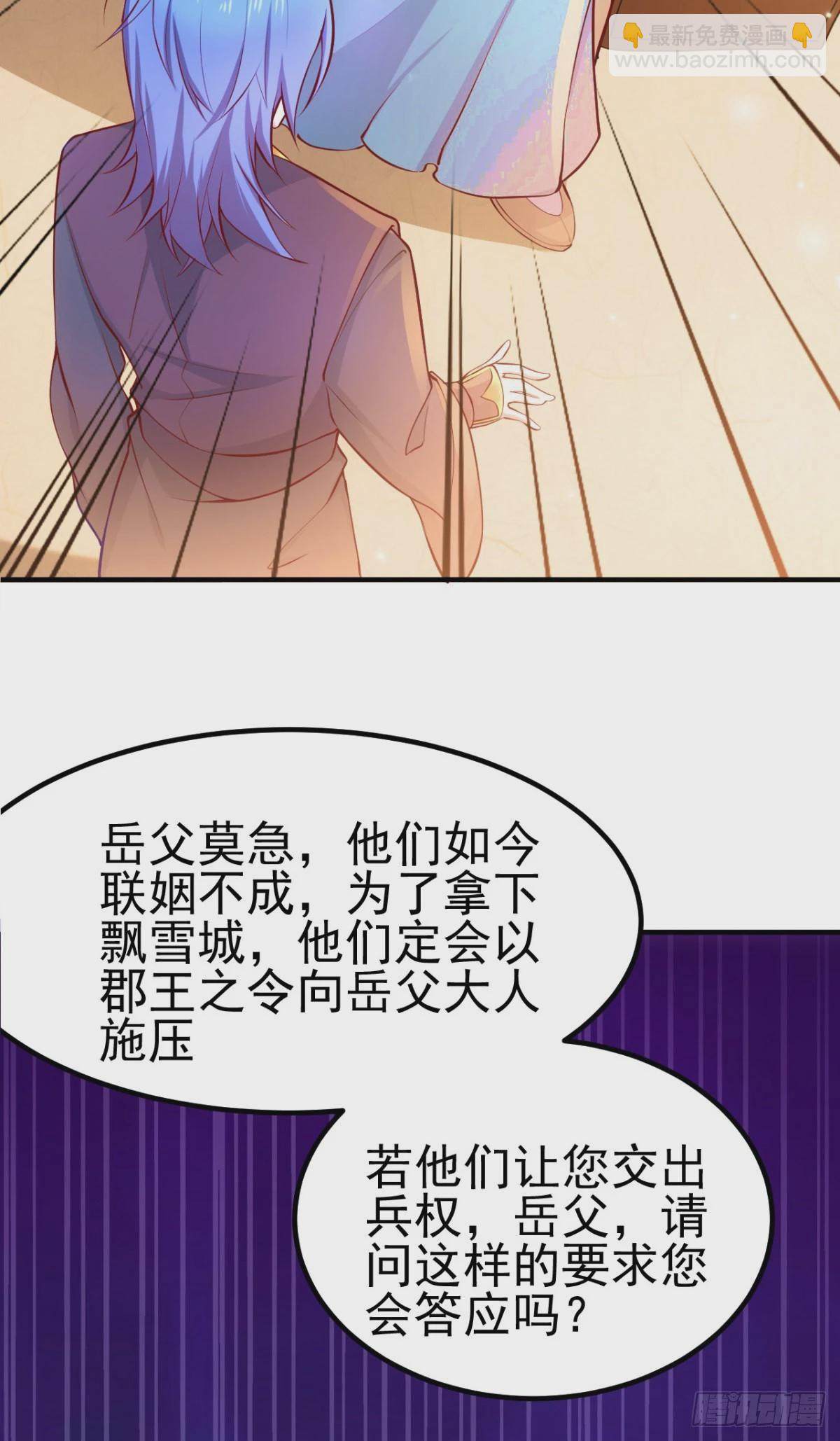 第9话 粉色回忆55