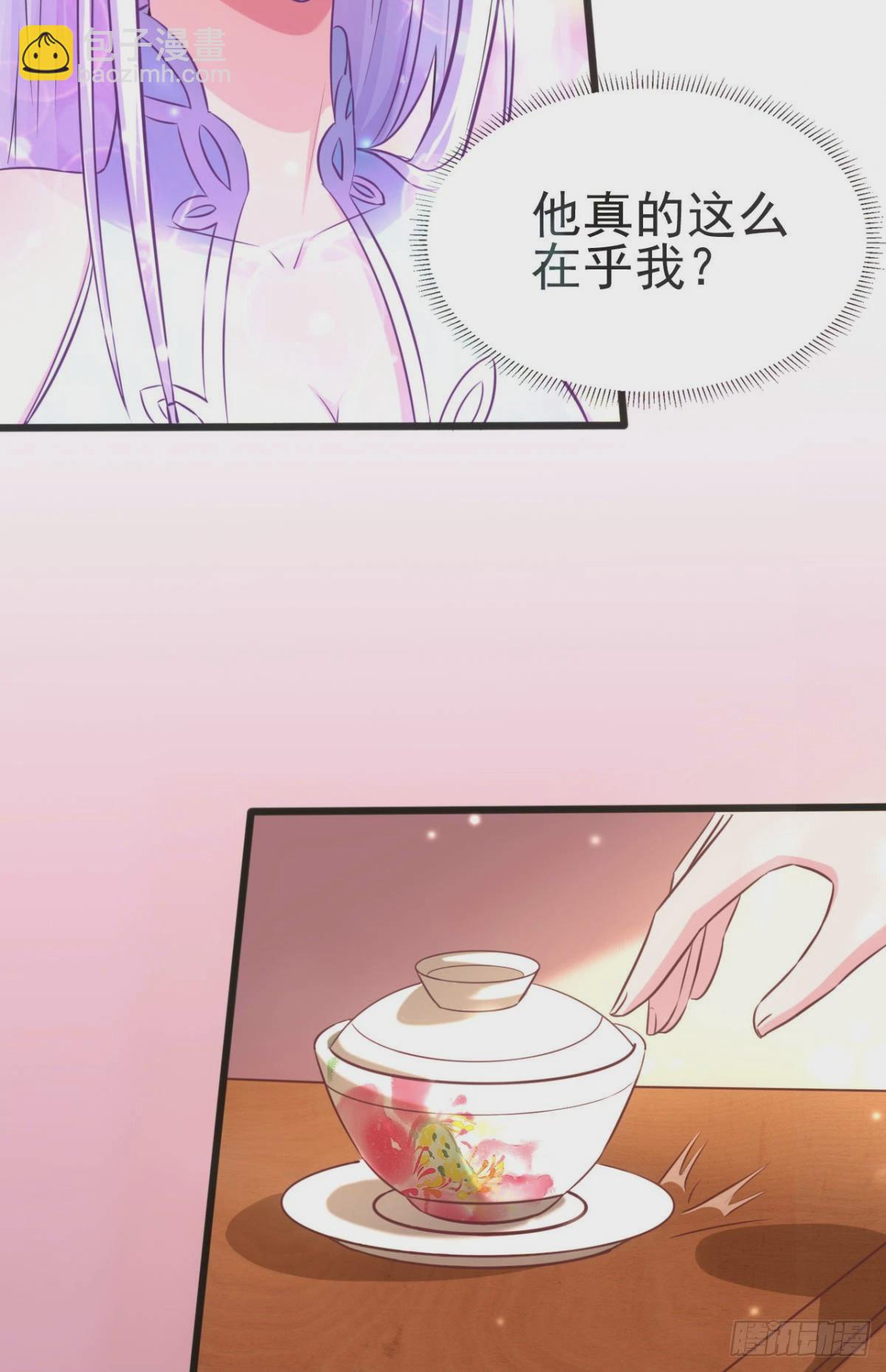 第9话 粉色回忆62