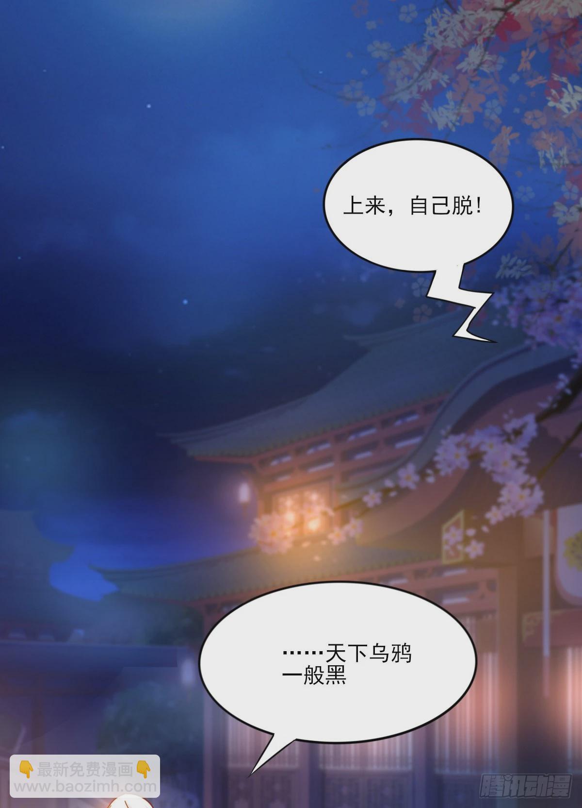 第9话 粉色回忆9