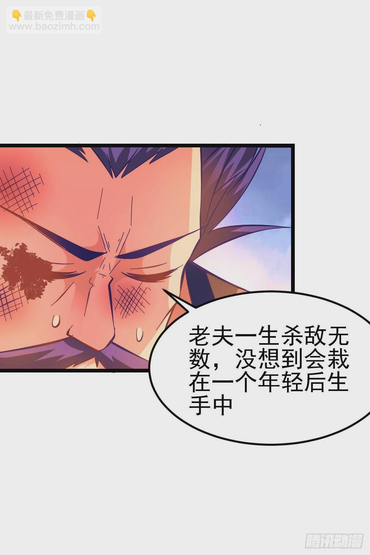 第14话 用我的命赌你未来1