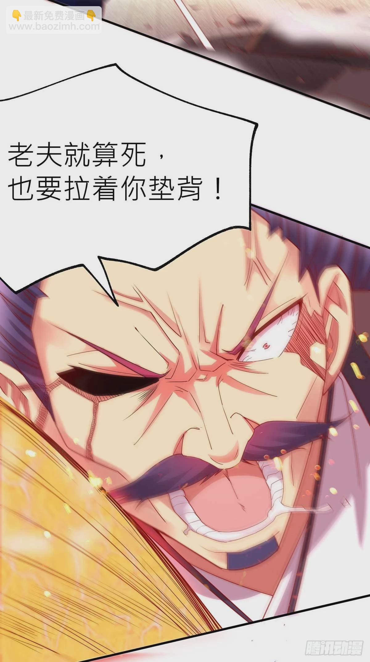 第14话 用我的命赌你未来11
