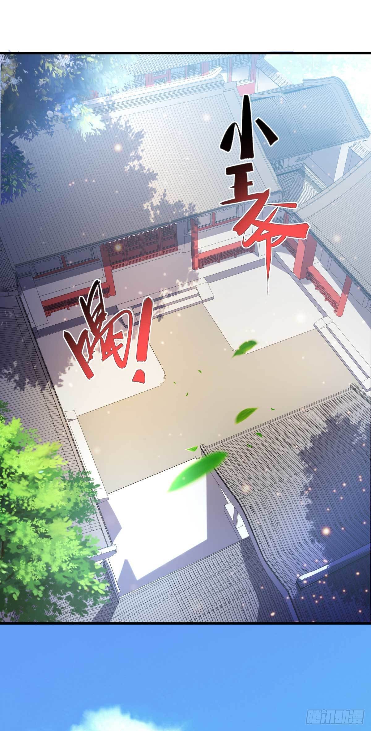 第14话 用我的命赌你未来36