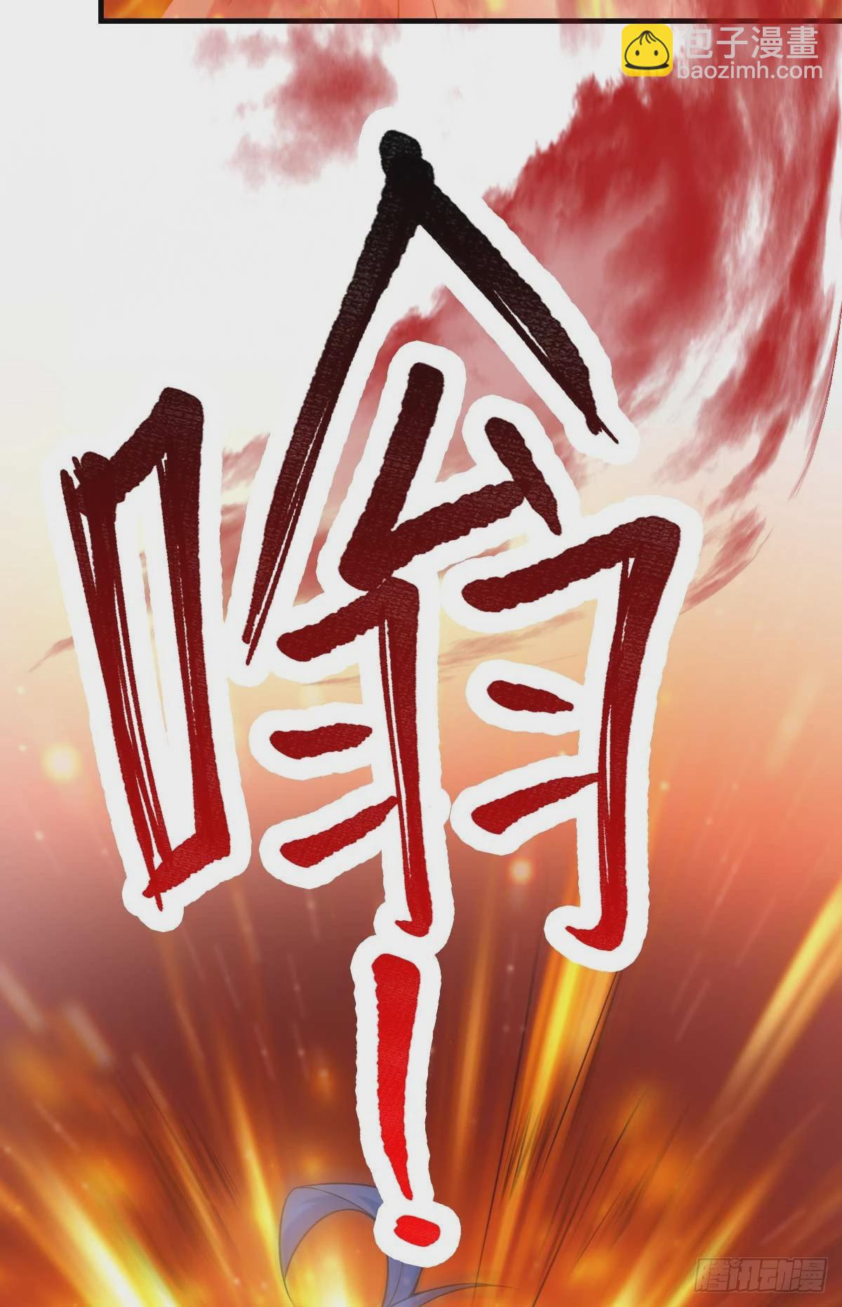 第20话 事后20