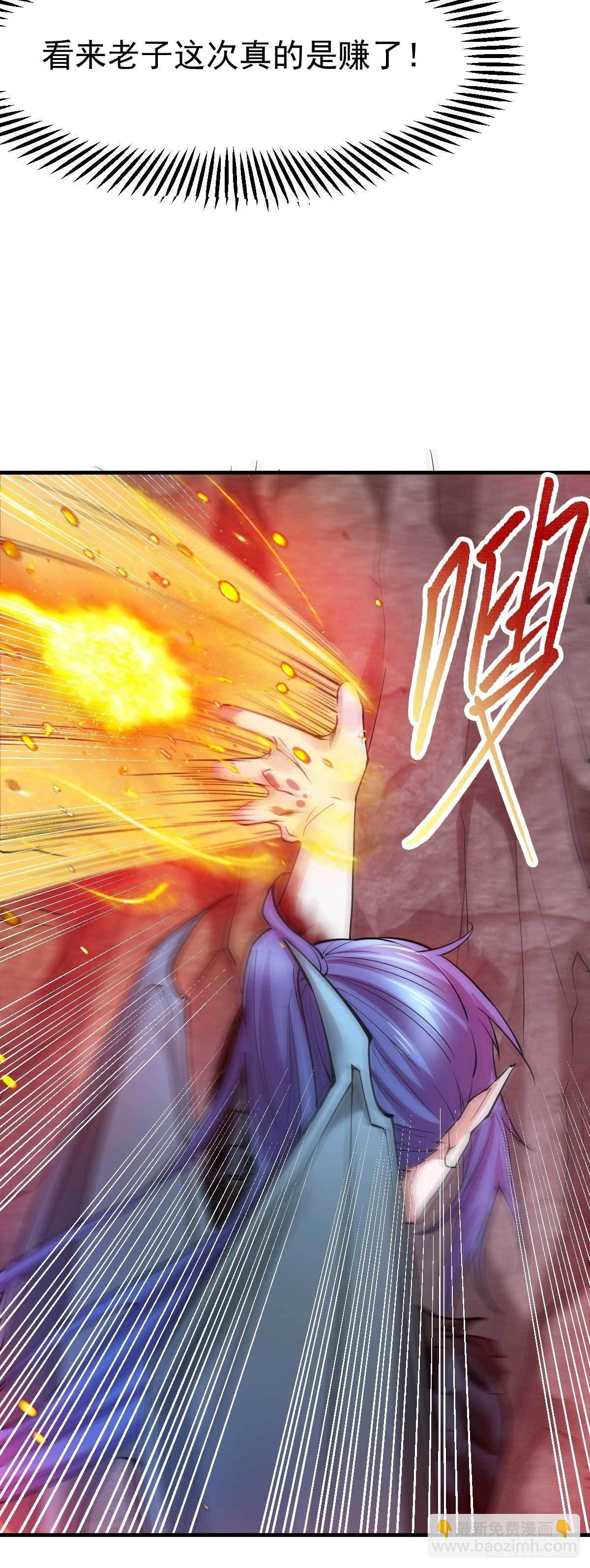 第20话 事后31