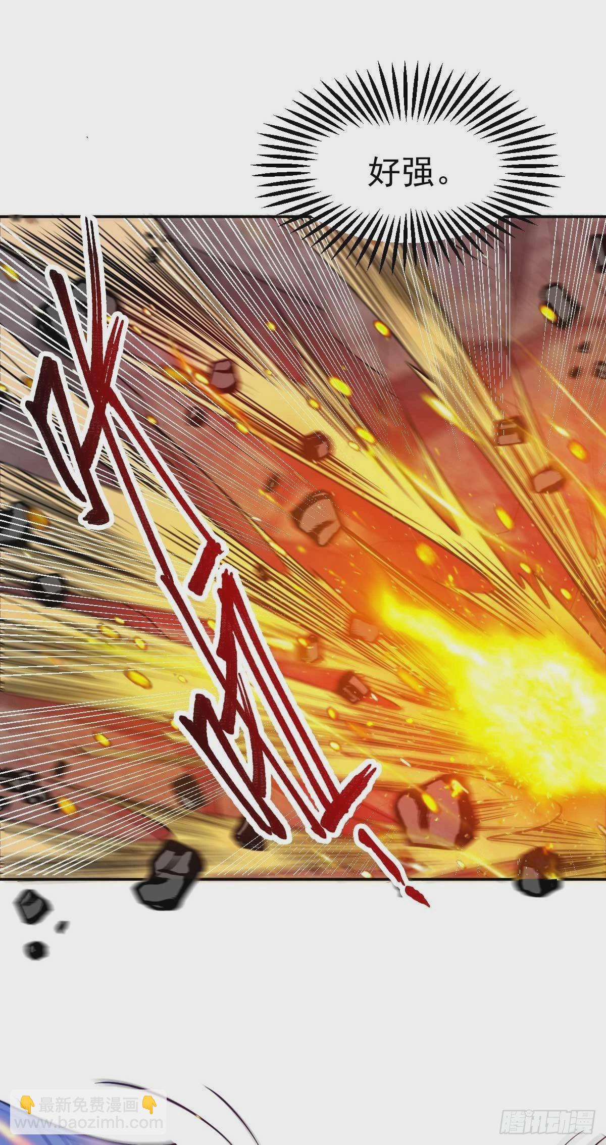第20话 事后32