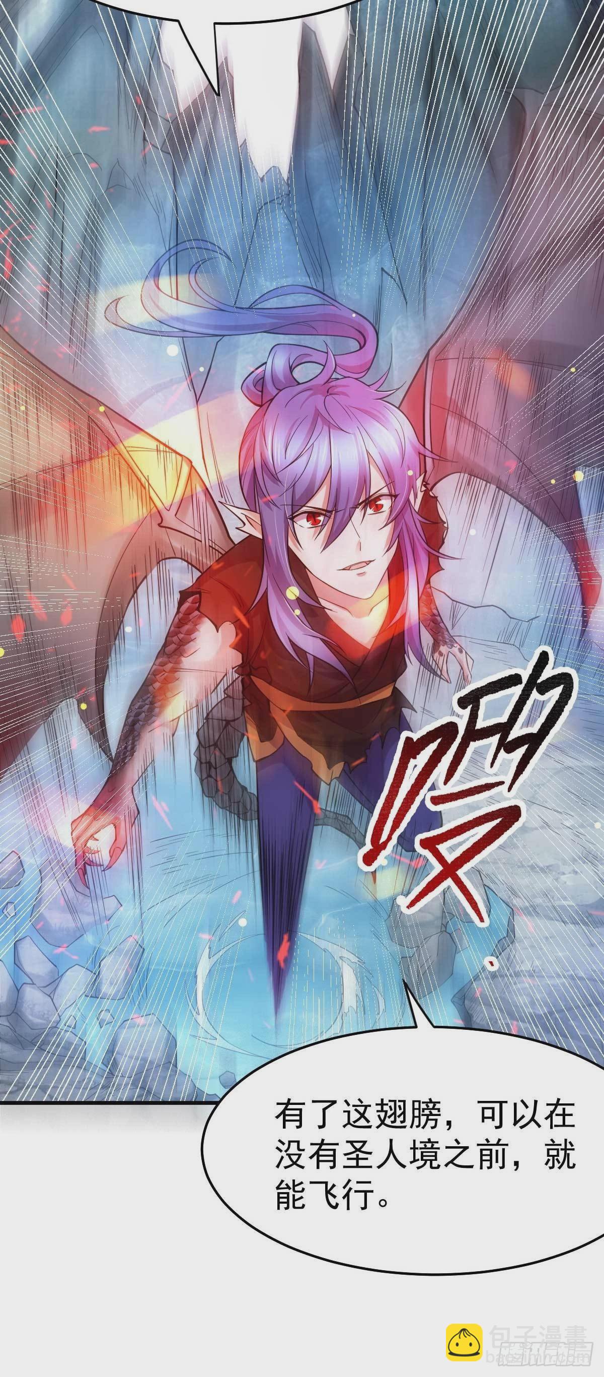 第20话 事后34