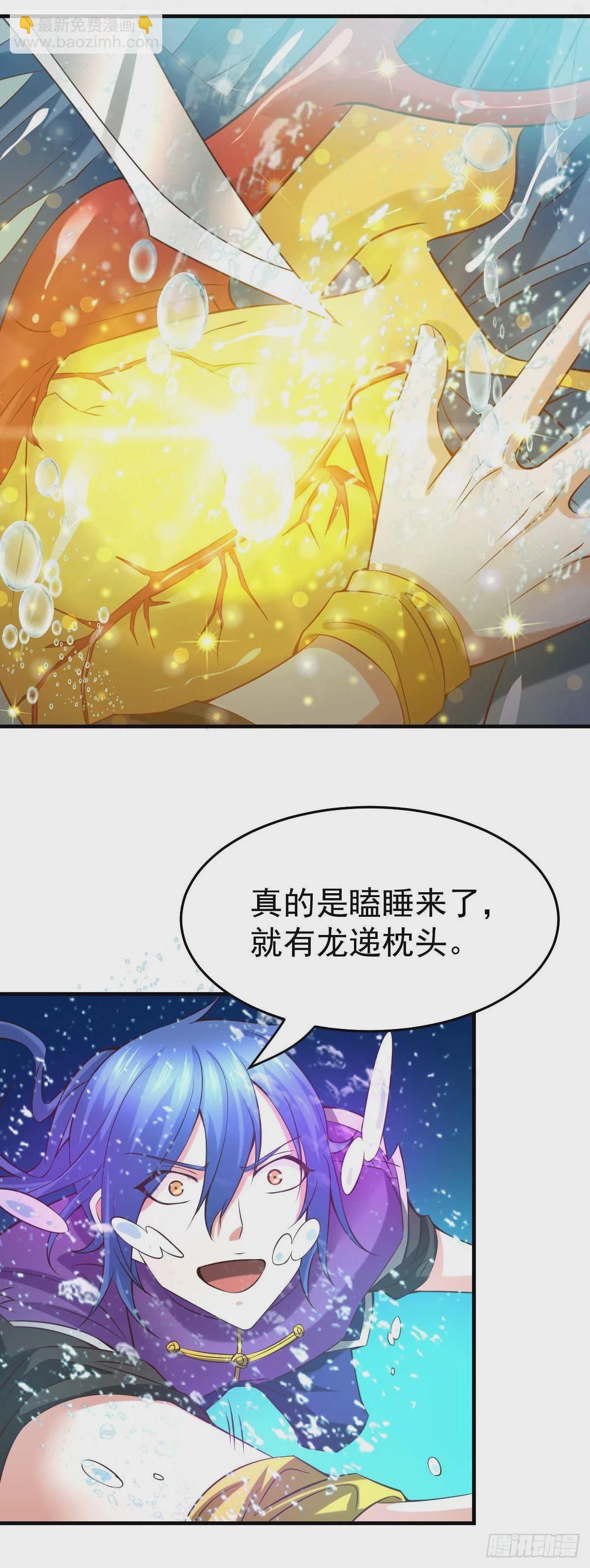 第20话 事后6