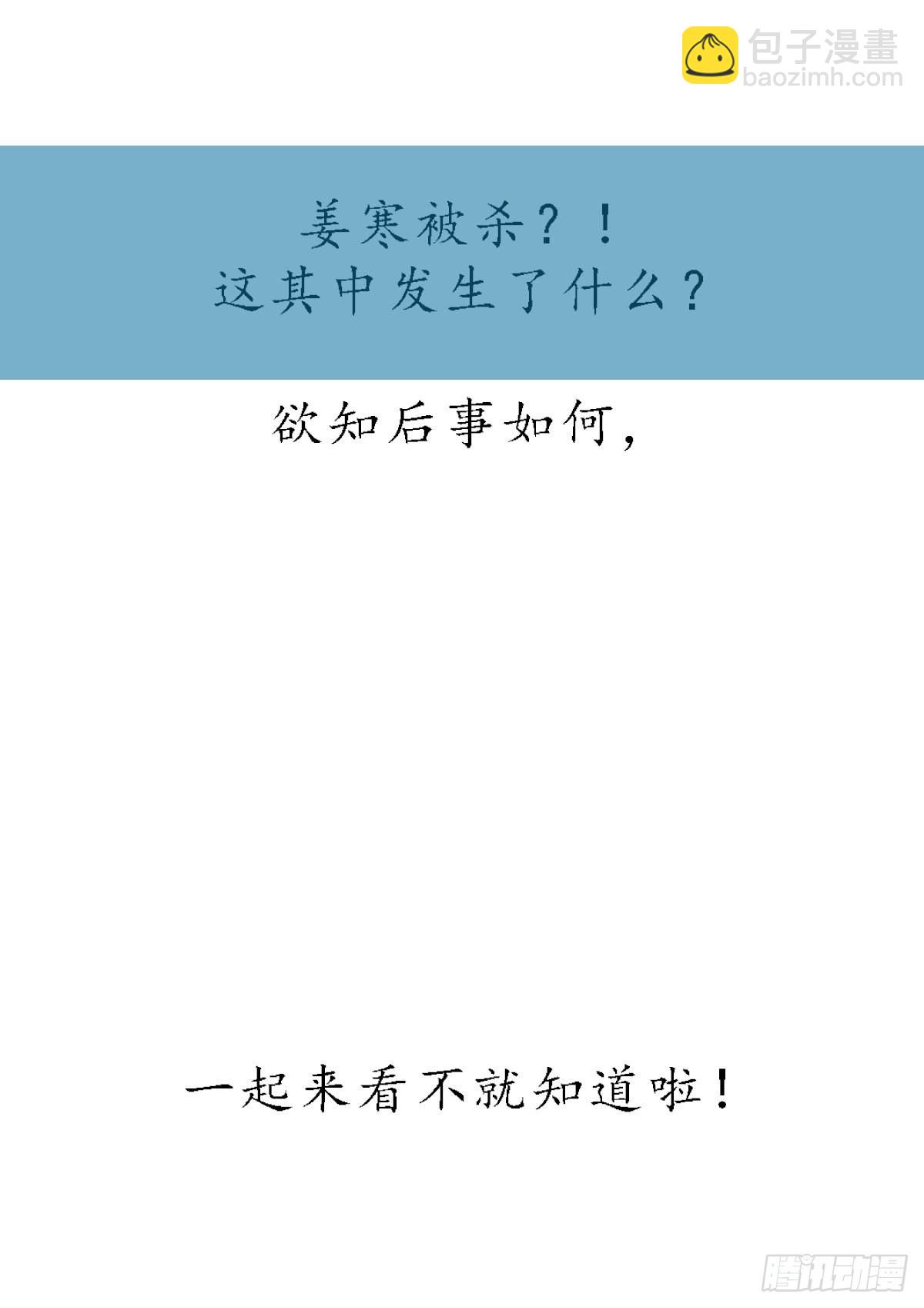 元旦爆更通知4
