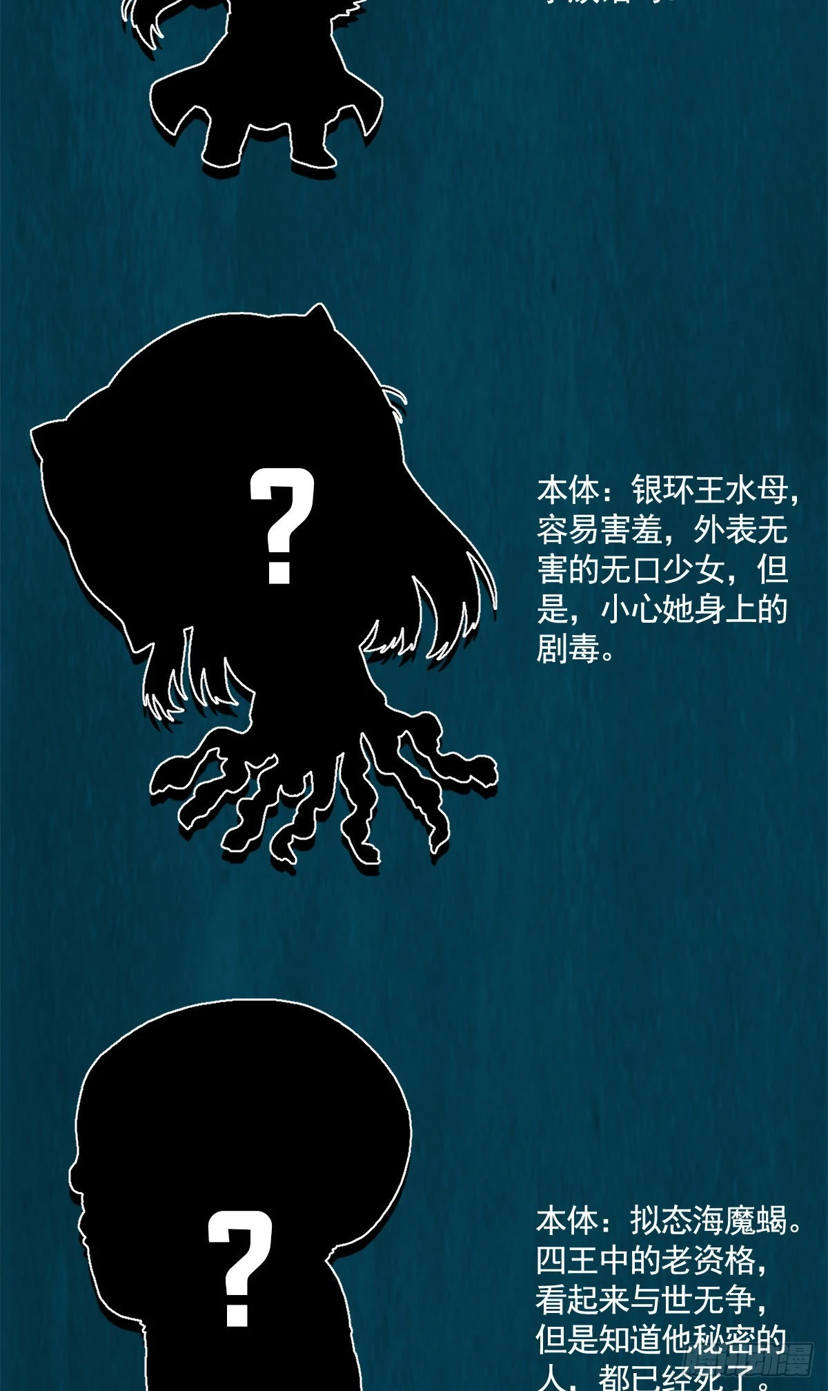 延更致歉3