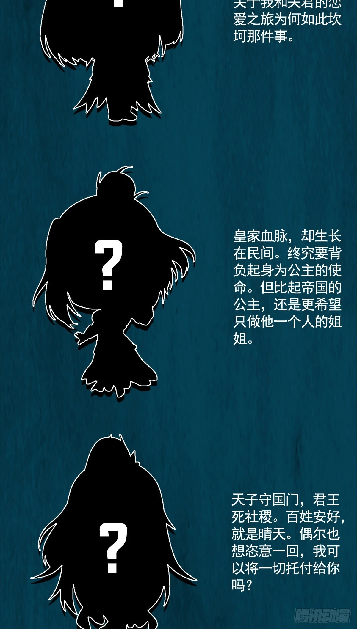 延更致歉5