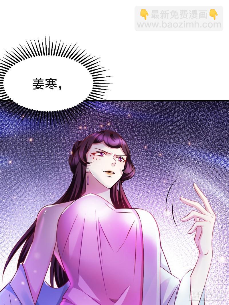第44话 血刃联盟分会馆！11