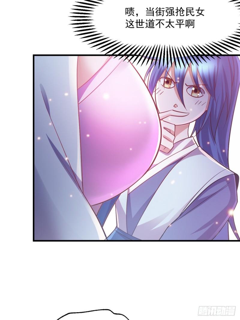 第44话 血刃联盟分会馆！3