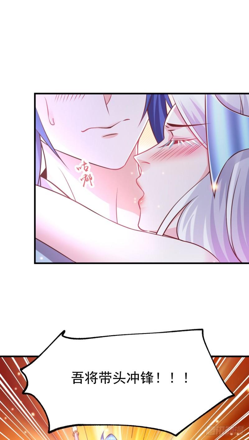 第52话 玲珑雪心11