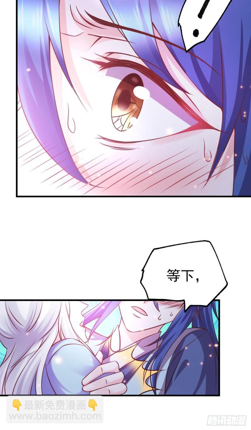 第52话 玲珑雪心8