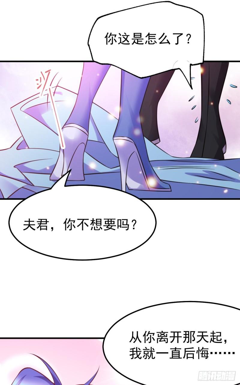 第52话 玲珑雪心9