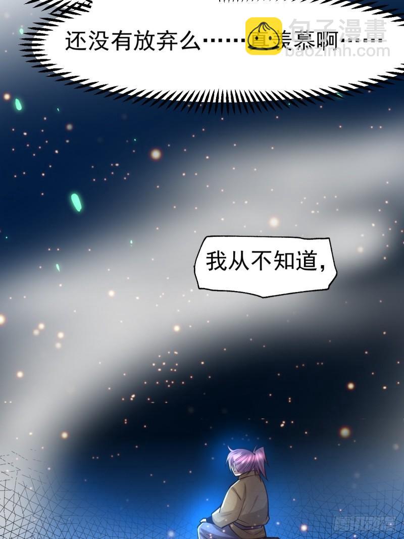 第88话 崛起之势22