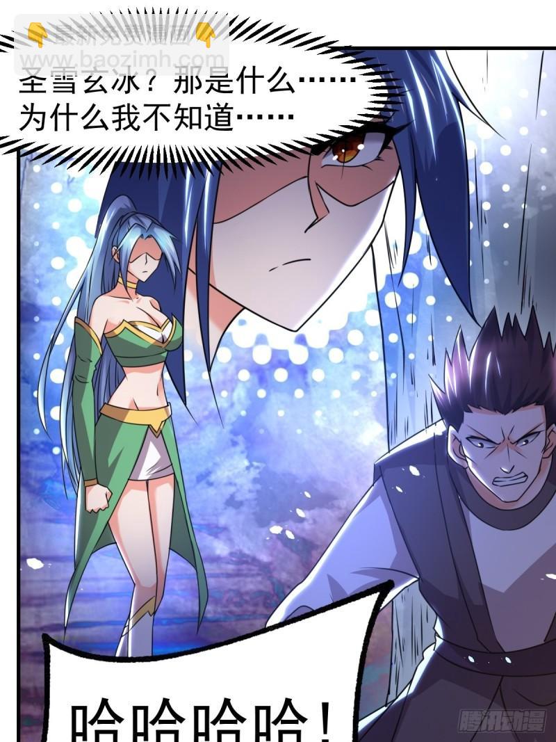 第88话 崛起之势25