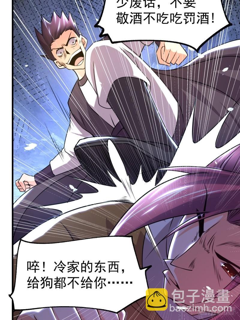 第88话 崛起之势28