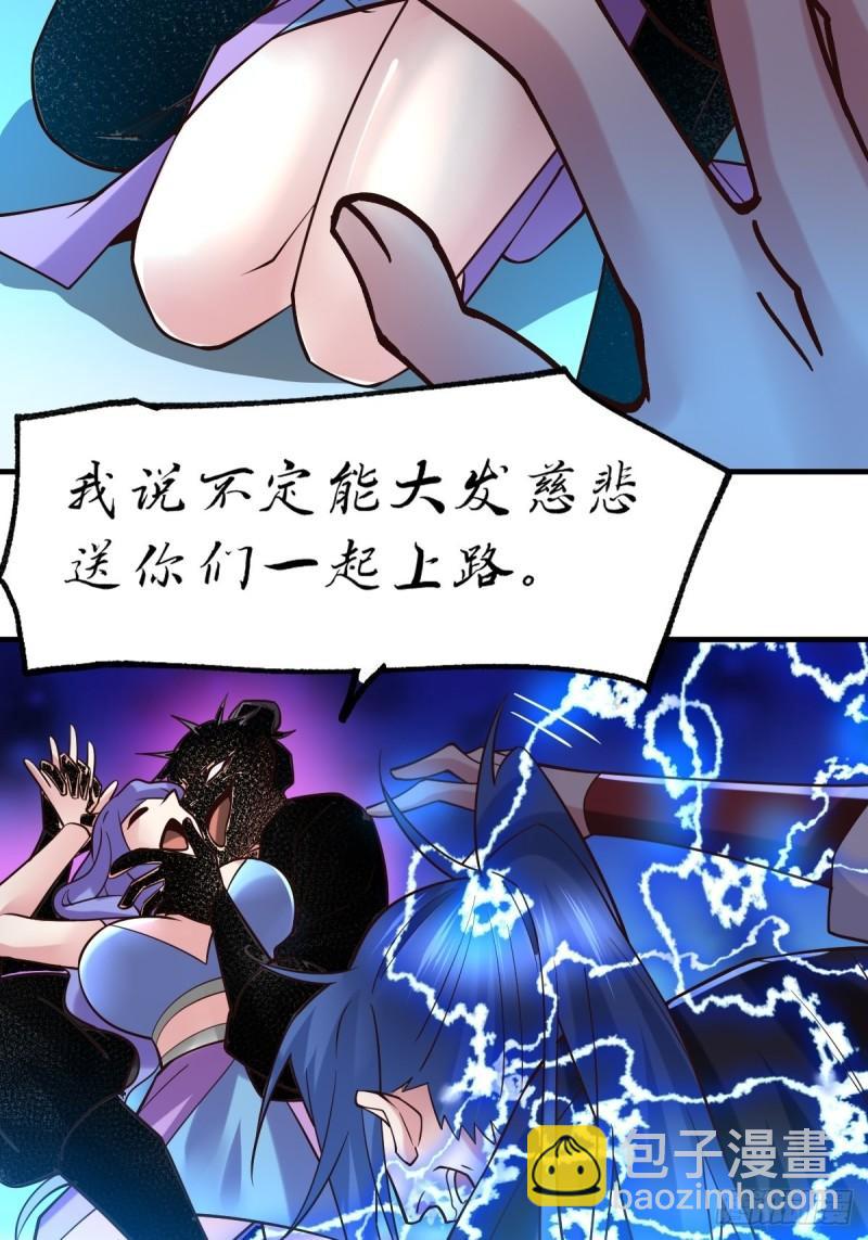 第88话 崛起之势3