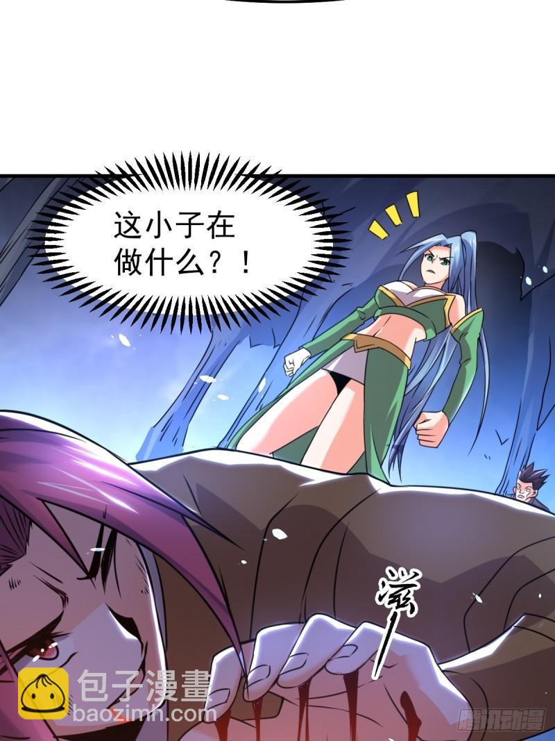 第88话 崛起之势33