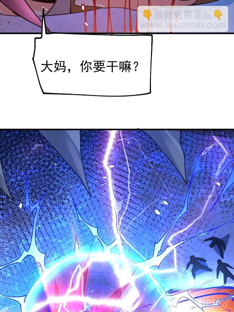 第88话 崛起之势34
