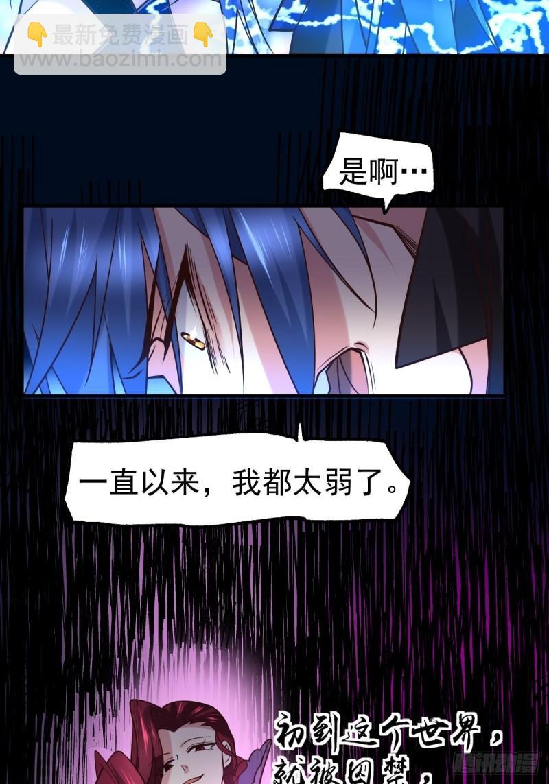 第88话 崛起之势4