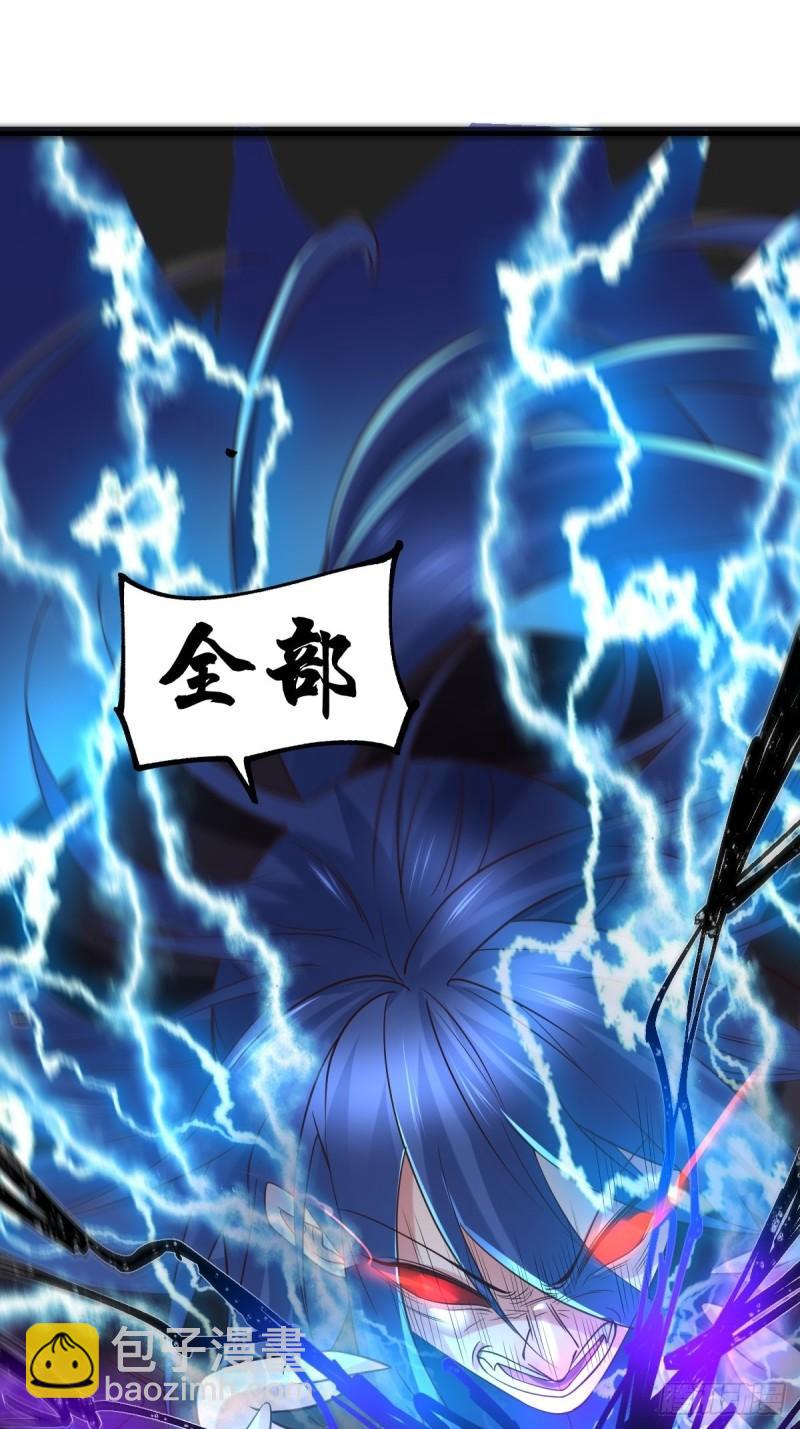 第88话 崛起之势40